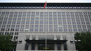 Chinas Handelsministerium